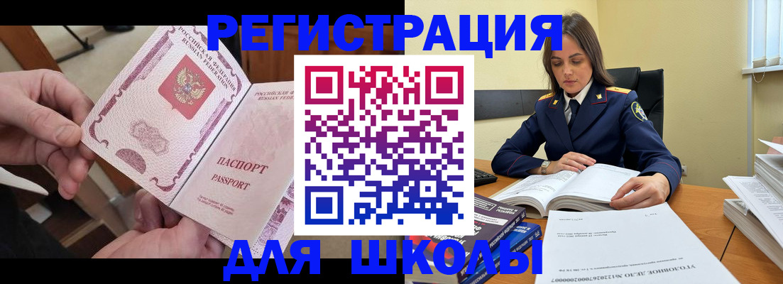 прописка штамп в Переславль-Залесском